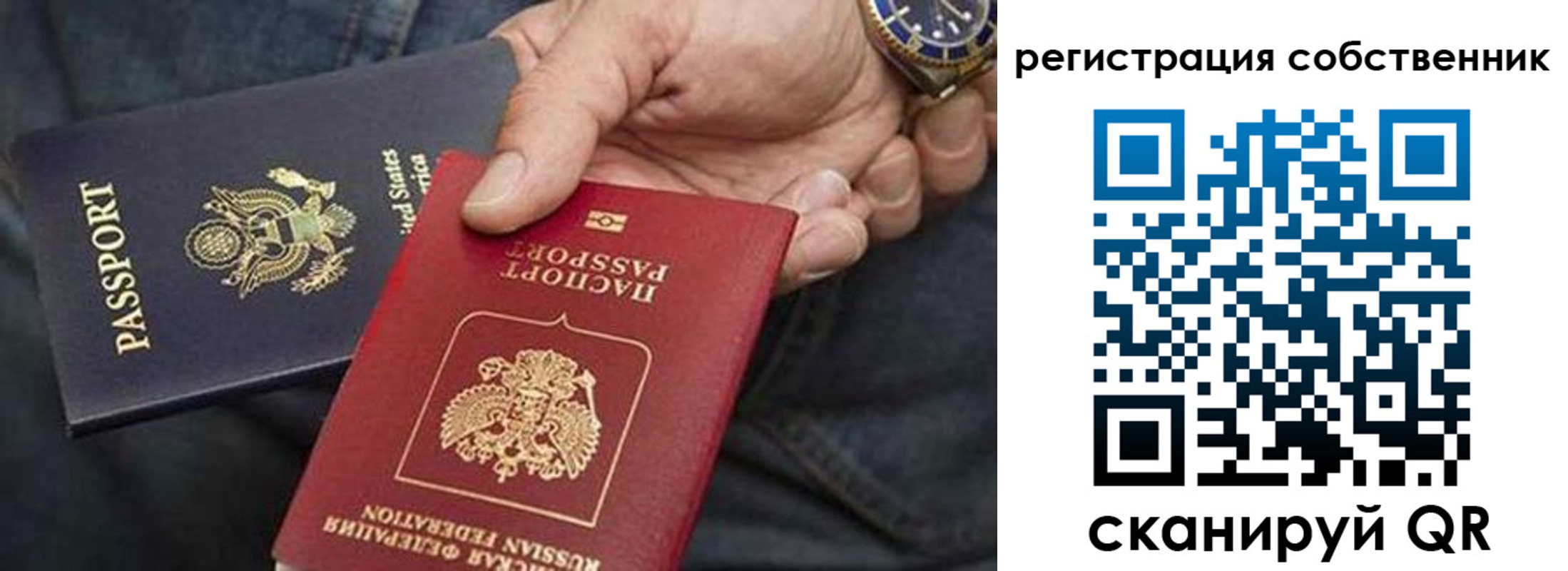 прописка паспорт в Нальчике