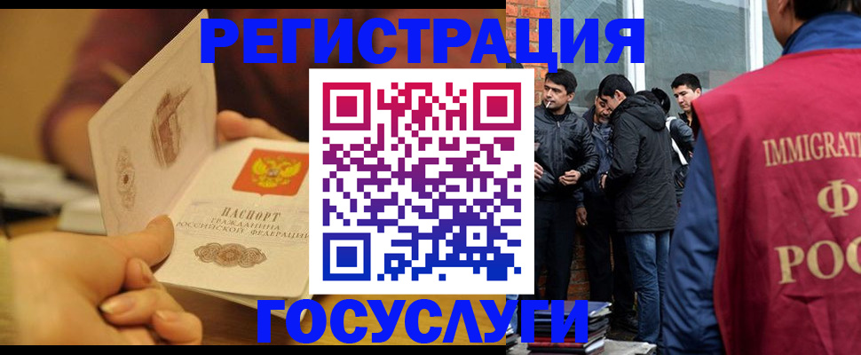 прописка для кредита в Нальчике