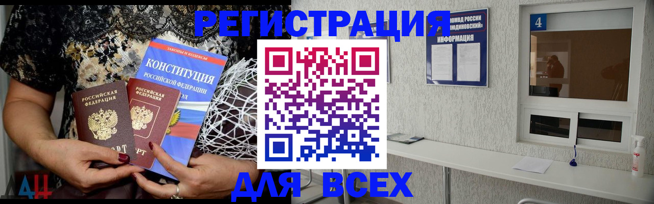 пропишу в квартире в Нальчике